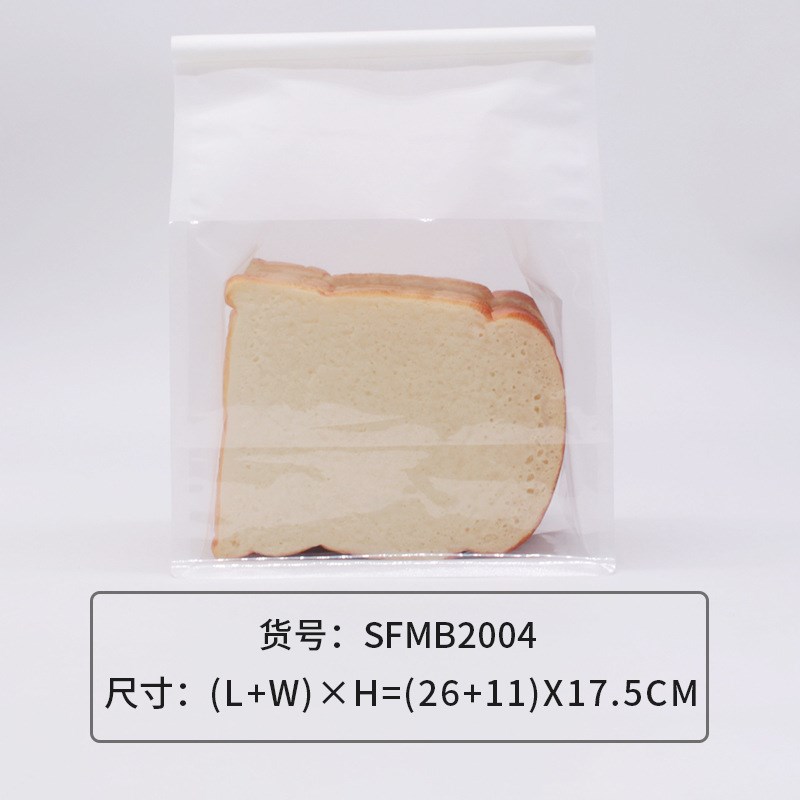 八边封棉纸烘焙西点吐司包装袋开窗纸袋面包可制定自封口透明