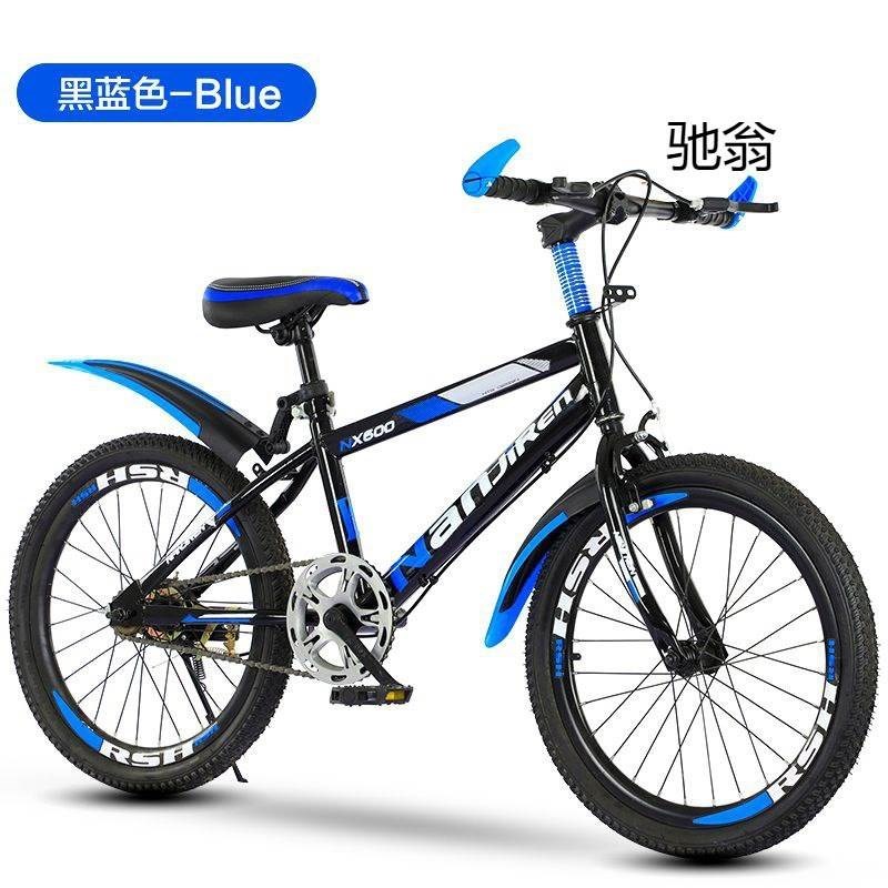 H6H儿童山地车女孩自行车男变速防摔单E车18/20/24寸时尚款赛新款