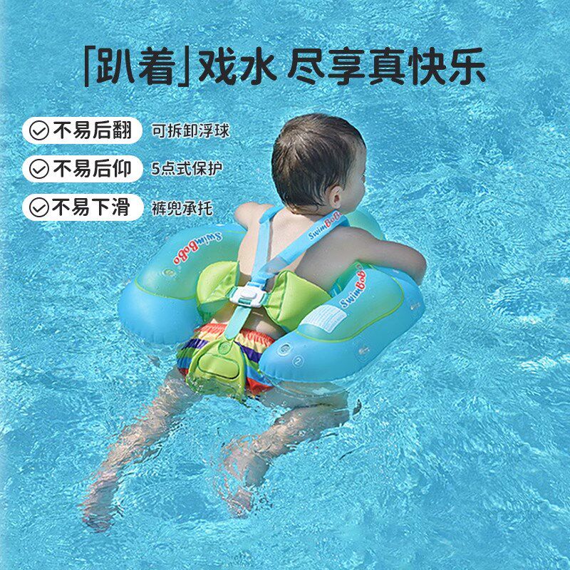 高端婴儿童游泳圈宝宝q遮阳防晒趴趴圈婴幼儿腋下救生圈坐圈蛋蛋
