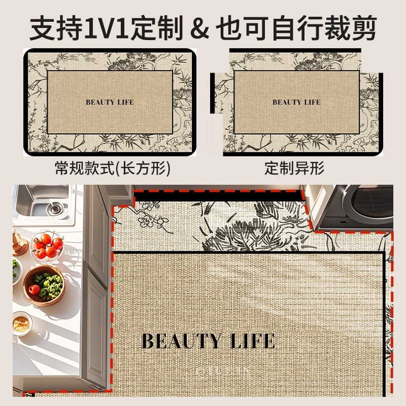 厨房地垫防滑防油防水地毯免洗可擦家用长条垫子耐脏门垫吸水脚垫