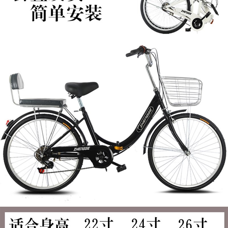 折叠自行车女式轻便成人男士变速上班代步实心胎24寸26寸学生单车
