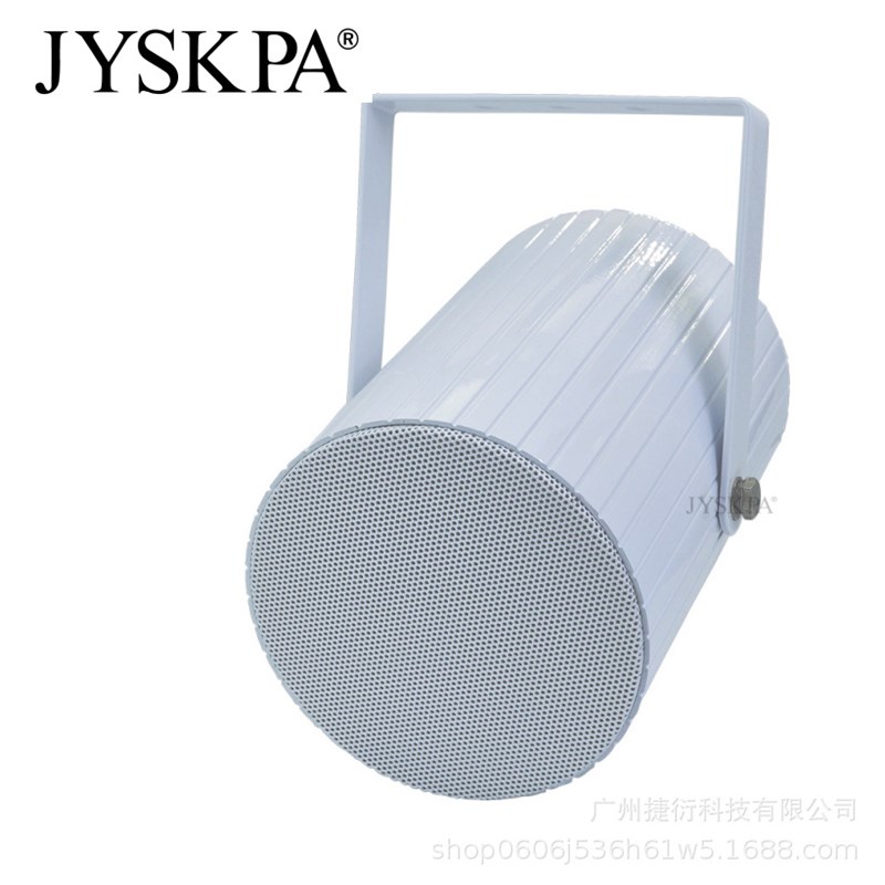 捷衍指向性喇叭扬声器IP55防水角号筒定向高音音箱校园广播