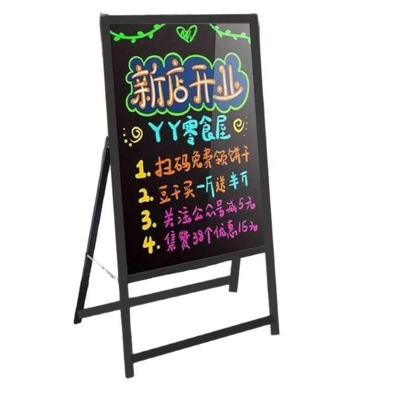 荧光板广告牌发光字悬挂小黑板支架式荧光黑板发光黑板荧光手写板