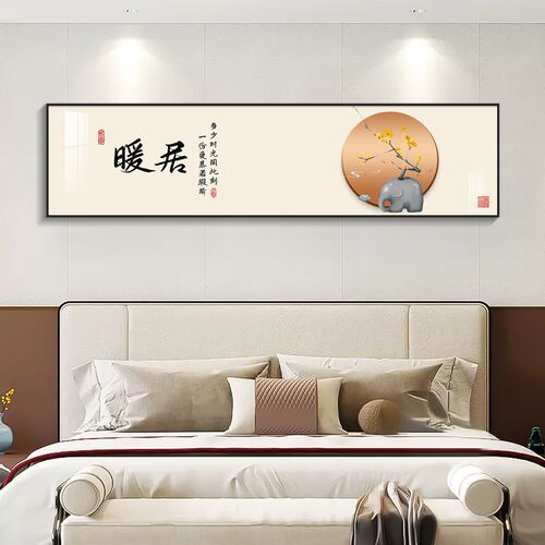 新中式卧室装饰画主卧房间床头挂画高级感客厅壁画简约墙画寓意好