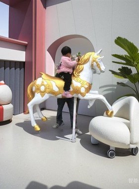 旋转木马大摆件商场展示活动装饰摆设玻璃钢婚庆摄影道具儿童坐骑