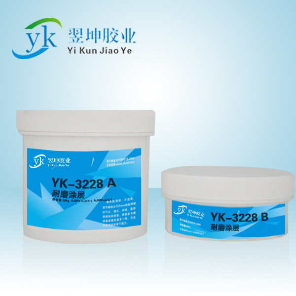 耐磨涂层 耐磨耐腐蚀修补剂 y耐磨陶瓷修补剂胶水耐腐蚀金属修补