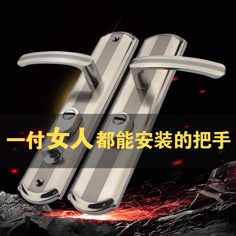 防盗门把手通用型入户q面板锁具老式门锁配件家用拉手大门换锁手