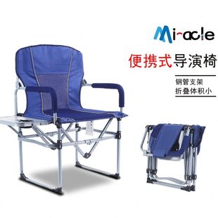工厂-导演椅折叠椅户外休闲野营钓鱼折叠椅沙滩椅户外折叠椅