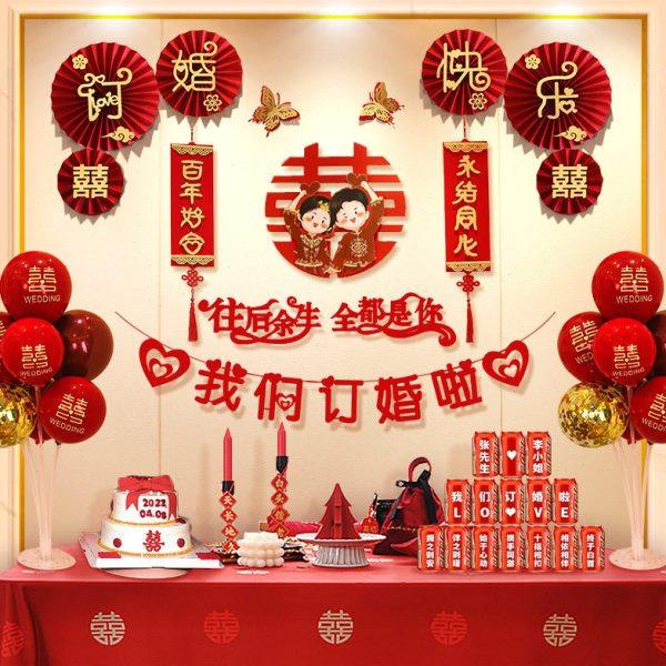 网红我们订婚布置装饰背景墙仪式感物品啦宴家里气球摆台场景全套,节庆用品/礼品,装扮布置套餐,淘宝优惠券,粉丝福利购,淘宝优惠卷