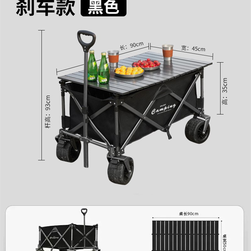 露营车户外可折叠推车超大营地野餐手推车聚拢野营V拉杆小推车