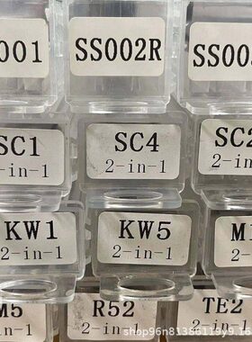 SS001 SS002 ??KW1 KW5 SC1 SC4  量具量尺亚克力透明盒精密