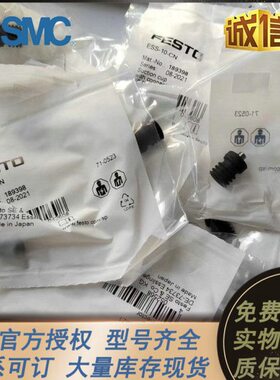 FESTO真空吸盘ESV/ESS-15/20/30/40/50/60/80/100-EN/ES/BS/BN/EU