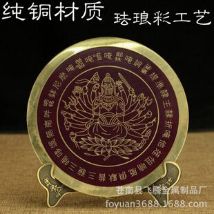 小号直径12cm 铜准提镜 准提菩萨准提母准提法 铜镜家用摆件