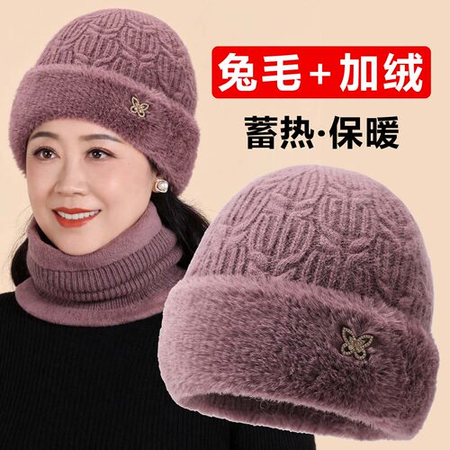 中年妈妈帽子女冬季新款毛线帽