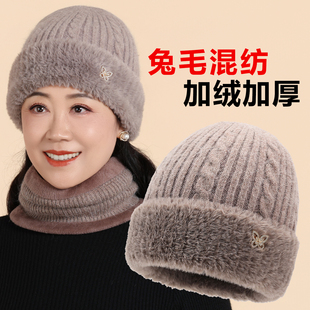 中老年人妈妈帽子女冬季新款奶奶老太太冬天兔毛加绒厚保暖毛线帽