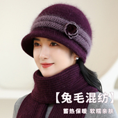 中老年人帽子女冬天妈妈保暖毛线帽老人奶奶冬季 加绒厚兔毛针织帽
