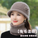 中老年人妈妈帽子女款 2025新款 老人奶奶老太太兔毛加绒保暖针织帽