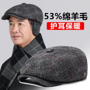 新款中老年人帽子男秋冬季羊毛八角帽爸爸爷爷护耳保暖鸭舌贝雷帽