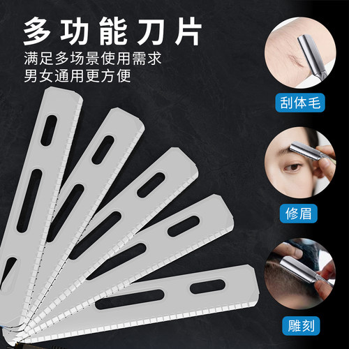 羚羊细网网格安全刀片防刮伤