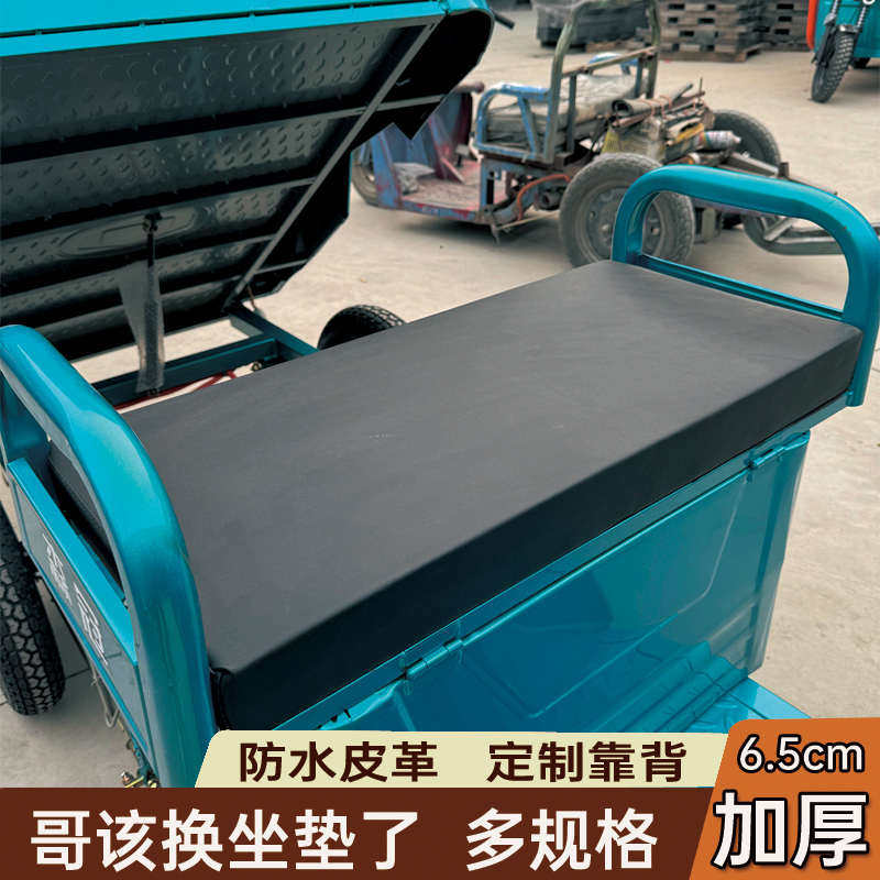 三轮车坐垫座椅坐靠一体加厚海绵垫坐板靠背板电动三轮车专用坐垫,电动车/配件/交通工具,电动车靠垫,淘宝优惠券,粉丝福利购,淘宝优惠卷
