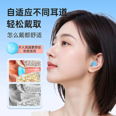 EARMOR耳魔耳塞不入耳硅胶泥睡眠睡觉学习专用超级隔音宿舍防噪声