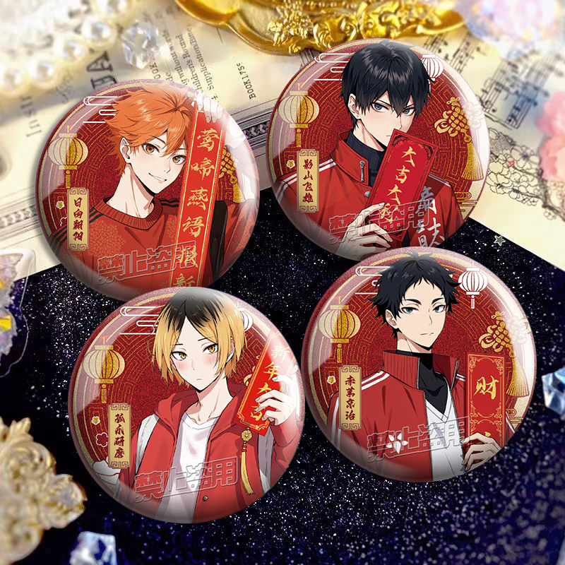 排球少年动漫周边银葱吧唧徽章