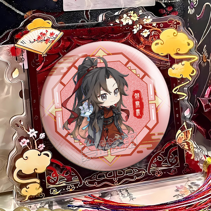 魔道祖师同人衍生制品PET双闪吧唧银葱工艺马口铁谷子徽章