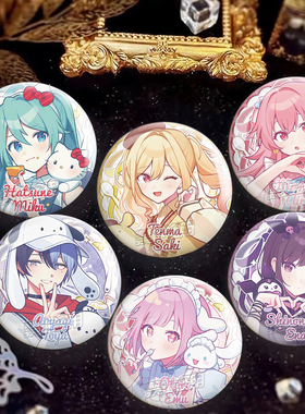 世界计划同人原创二次元周边双闪吧唧银葱工艺初音未来谷子周边