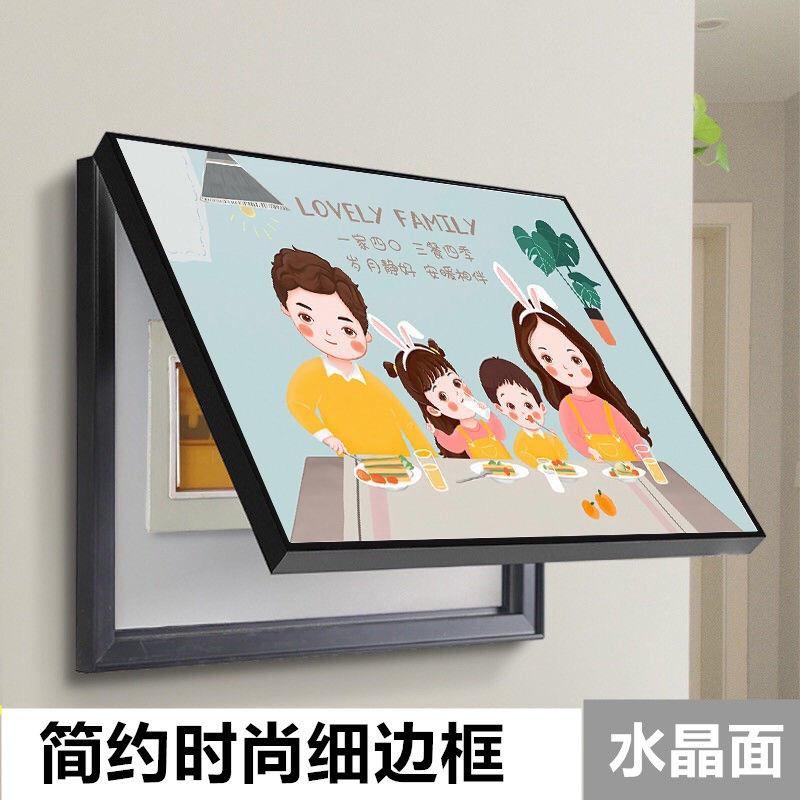 一家四口现代简约电表箱装饰画电闸盒开关卡通人物配电箱挂画壁画图片