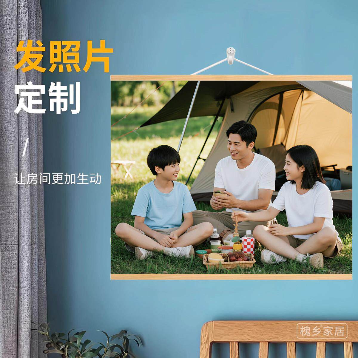 全家福定制宝宝照婚纱照片实木挂轴挂画写真卷轴装饰画来图定制