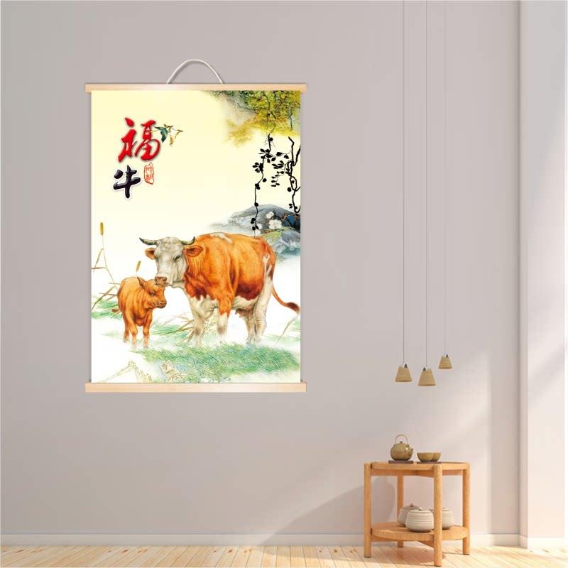 福牛装饰挂画镇宅客厅背景墙福牛子母风水办公室图实木卷轴易收纳