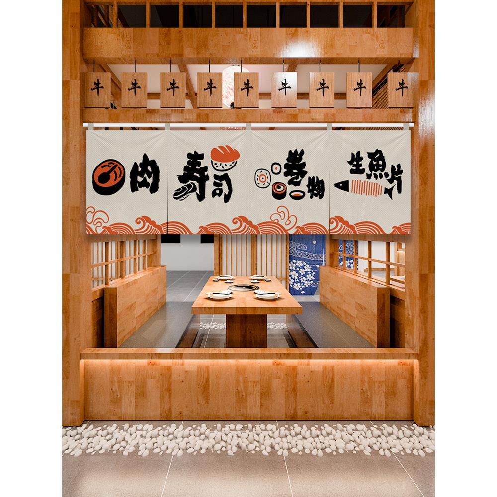 日本厨房门帘寿司餐厅门帘店门帘酒吧阻挡水平门帘居酒屋商业门帘