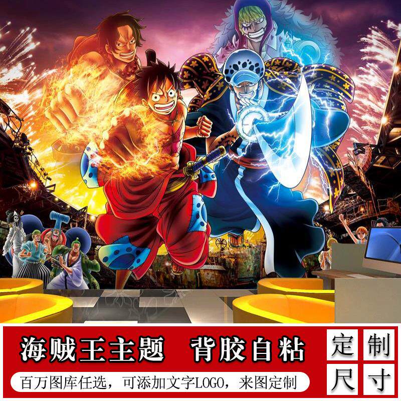 海贼王墙贴壁画海报贴纸寝室男生宿舍动漫墙纸壁纸背景墙装饰贴画
