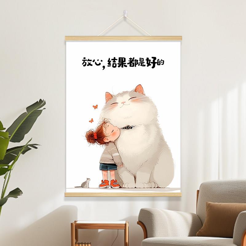 治愈系女孩与猫咪客厅装饰画 画儿童卧室背景墙励志语录遮丑卷轴