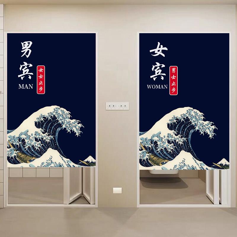 定制logo日式门帘男女宾汤挂帘洗浴温泉商用半帘免打孔布艺隔断帘