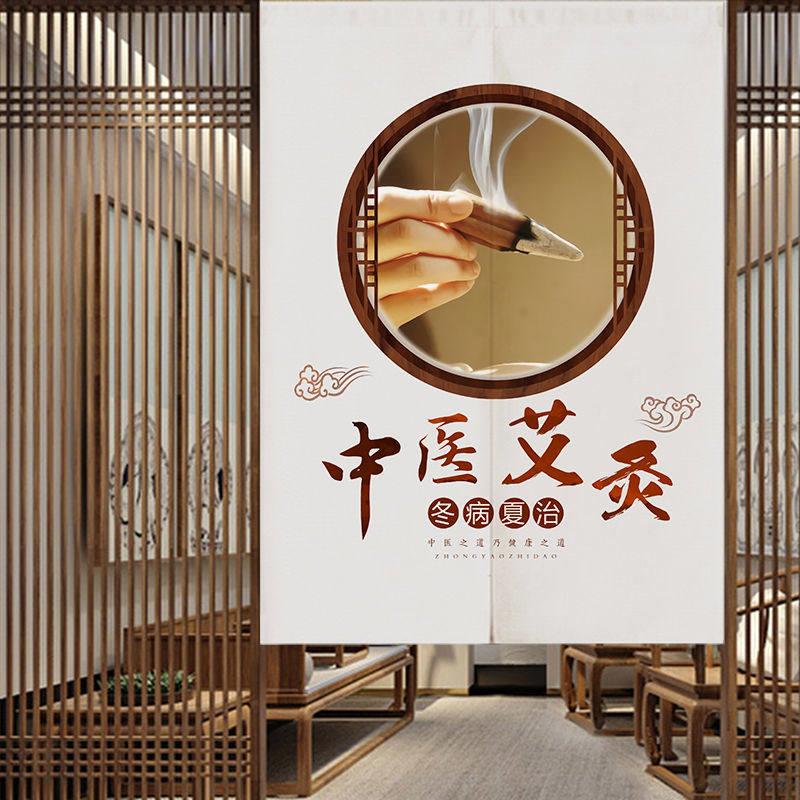 定做中医艾灸养生五行门帘布艺隔断帘卫生间遮挡帘挂帘免打孔半帘