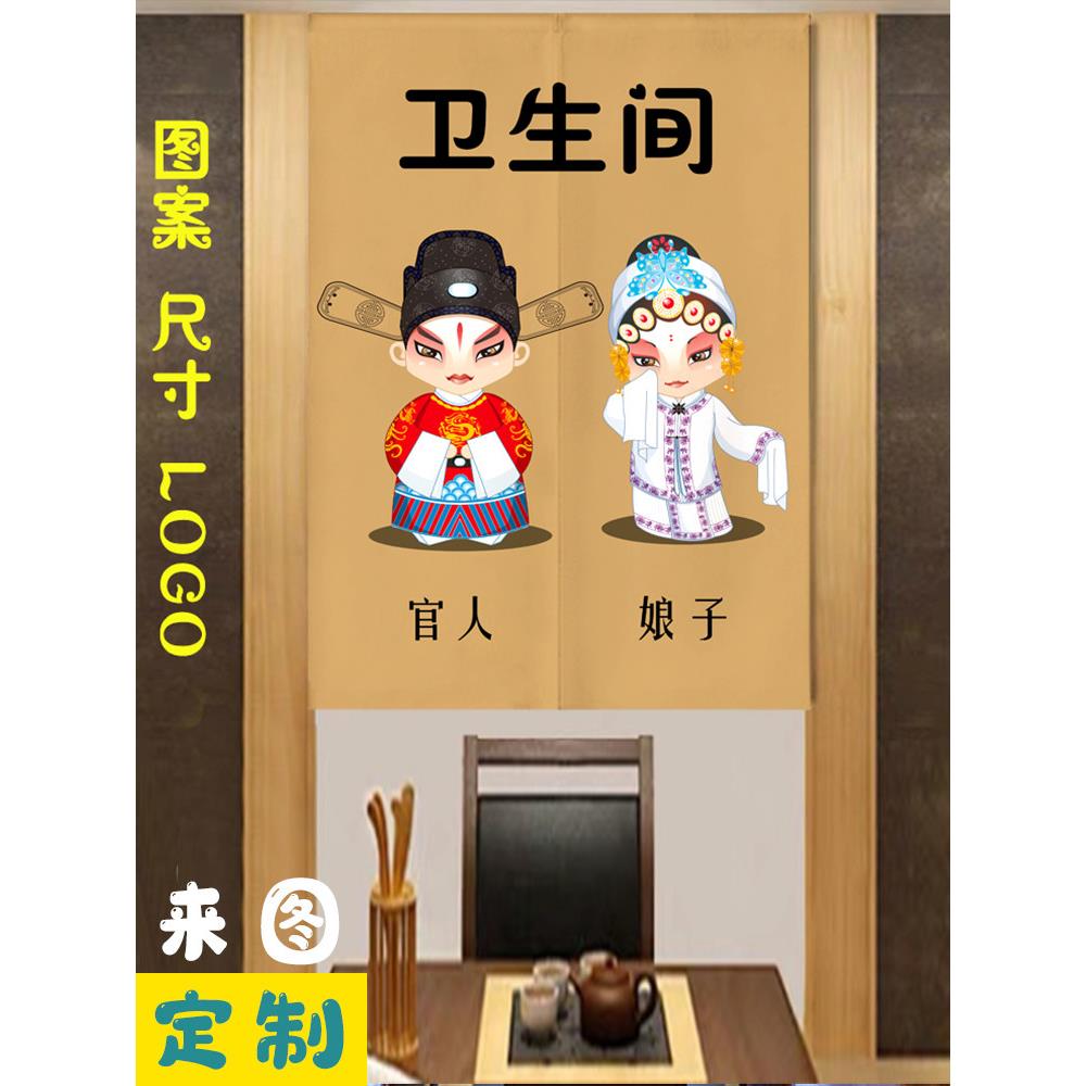 卫生间门帘布艺遮挡风半截帘子免打孔定制家用卧室厕所隔断帘挂帘