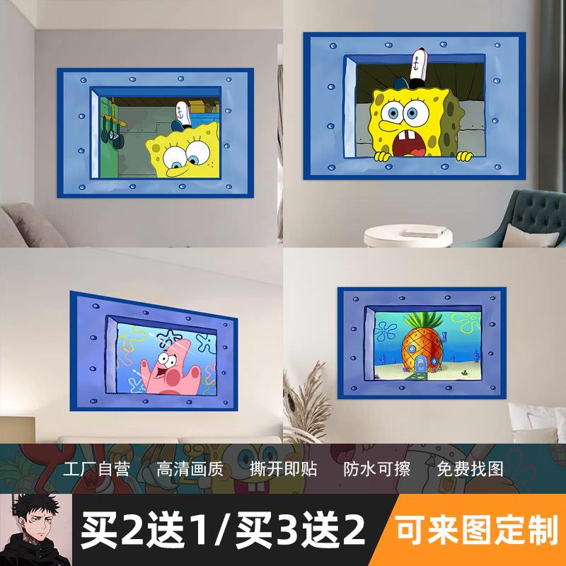 海绵宝宝墙贴海报卡通动漫派大星章鱼哥壁纸宿舍卧室装饰布置