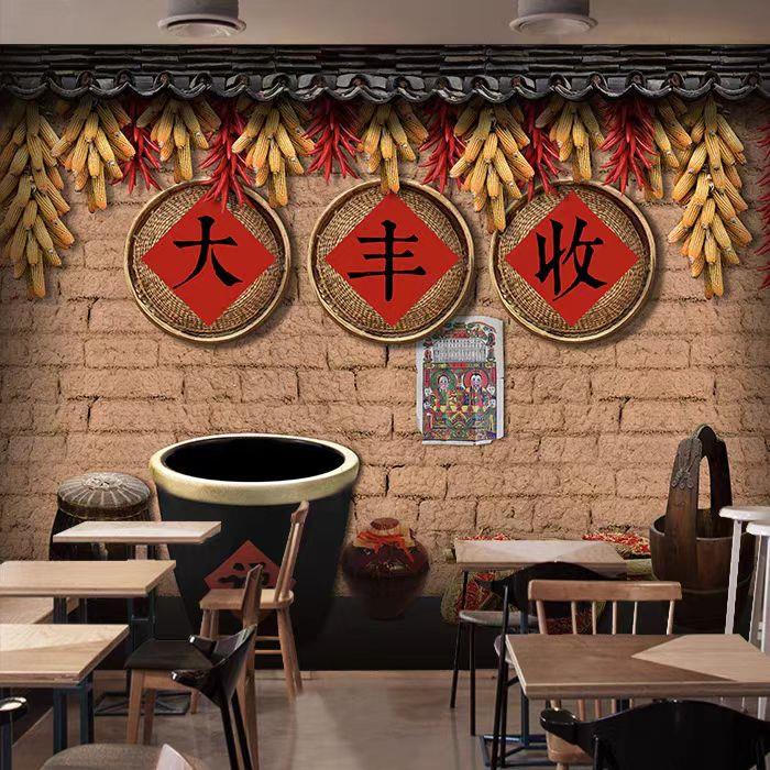 直播间背景墙纸3D怀旧东北饭店土菜馆装饰农村风格壁纸火锅店壁画