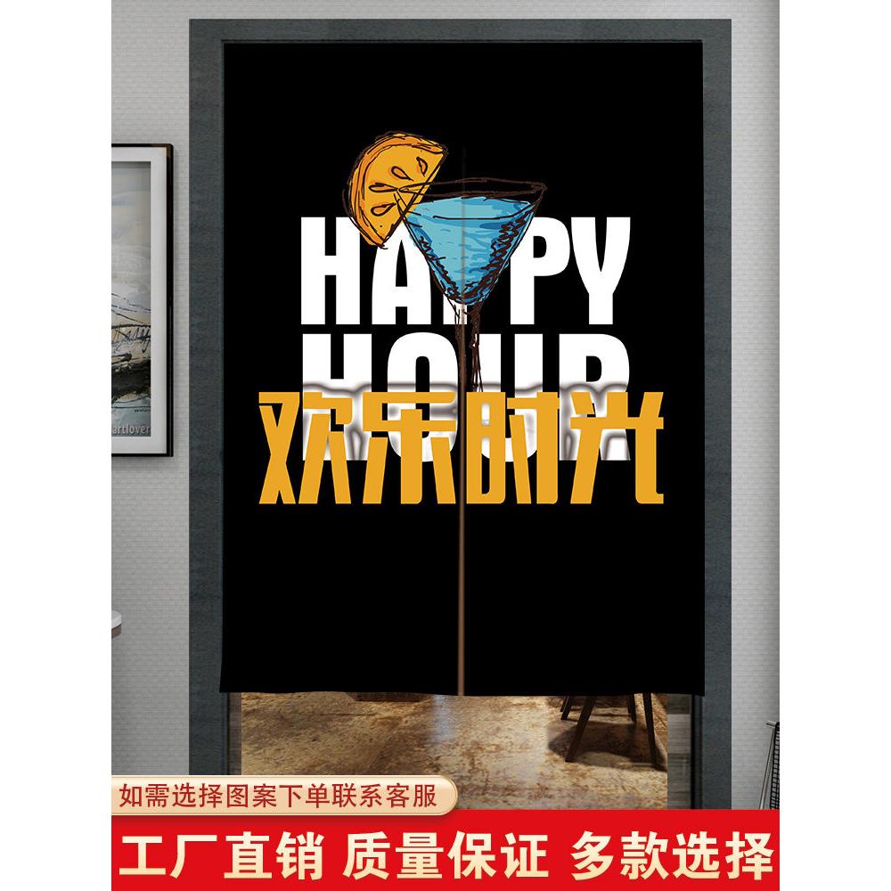 酒馆门帘商业布艺半帘酒吧透明酒吧窗帘个性化餐厅窗帘创意厨房隔