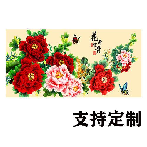 牡丹图贴画九鱼图客厅招财风水牡丹画装饰画金玉满堂图贴壁画海报
