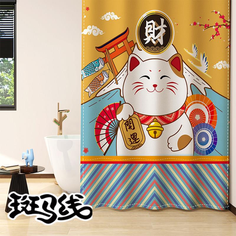 招财猫浴室浴帘化妆室防水布防霉免打孔遮挡窗帘淋浴隔断门帘子
