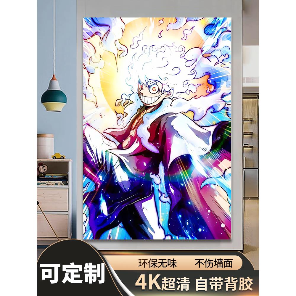 海贼王动漫墙贴海报索隆路飞超大墙壁画卧室宿舍贴纸周边自粘装饰