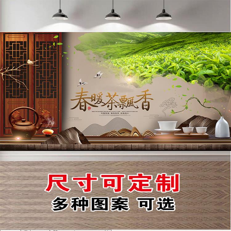 茶叶店宣传海报广告贴纸春茶新茶上市茶楼茶室茶庄茶道玻璃门广告