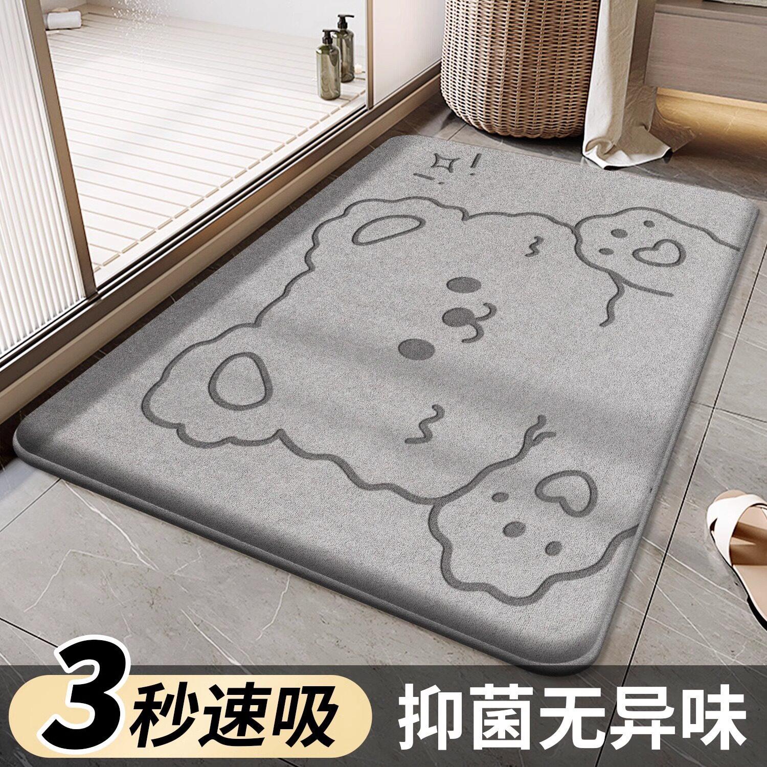 卫生间吸水地垫2025新款浴室脚垫防滑进门口门垫加厚记忆棉厕所