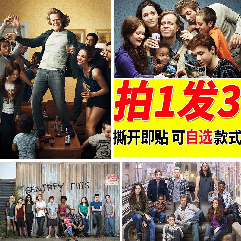 无耻之徒海报英剧周边大尺寸房间自粘壁纸墙贴墙上装饰贴纸贴画