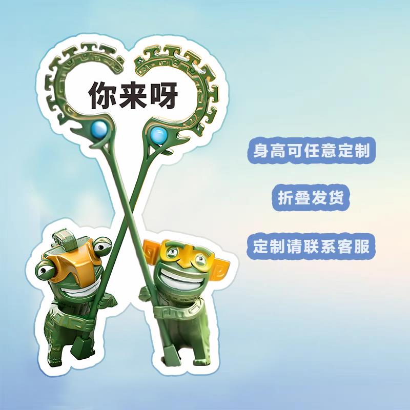 哪吒之魔童闹海人形等身立牌结界兽动漫明星人等高人形牌定制kt板