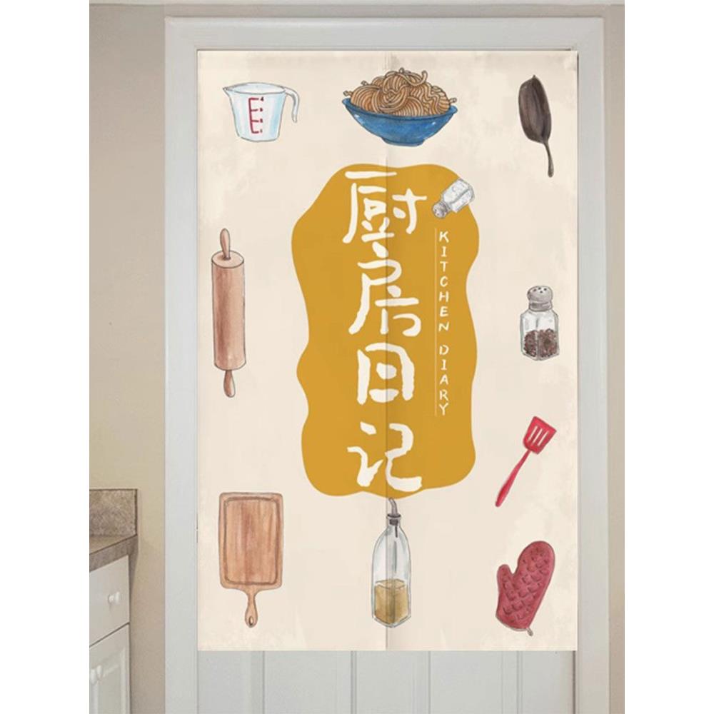 现代简约食物风格门帘卧室改造半帘厨房防油烟隔断帘玄关风水帘子