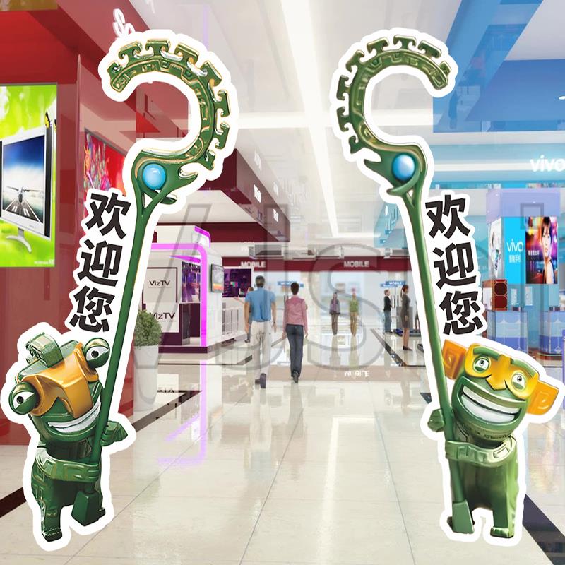 哪吒之魔童闹海人形等身立牌结界兽展示指示牌人形牌定制kt板