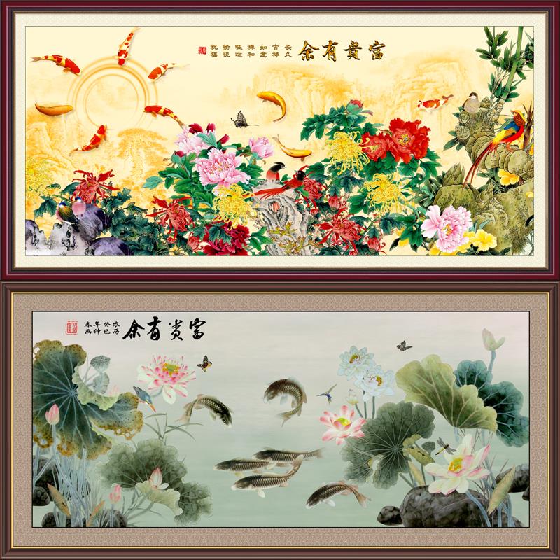装饰画墙壁画现代简约挂无框画芯新中式中堂客厅画九鱼图自粘贴画